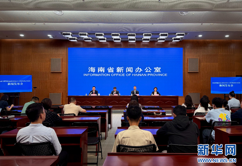 发布会现场。新华网发