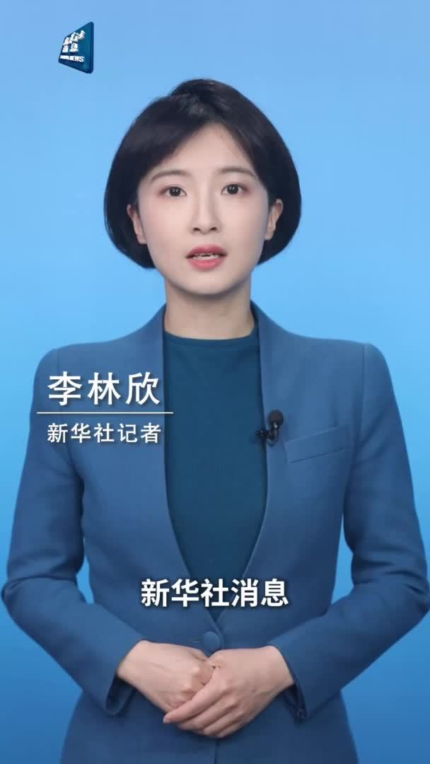 新华社消息｜也门胡塞武装说美军空袭荷台达市致4死13伤