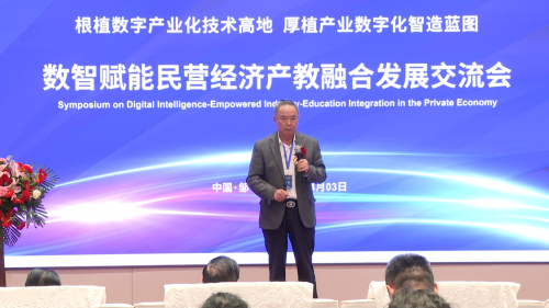 最高人民检察院机关党委原副书记、纪委书记张秀杰先生致辞