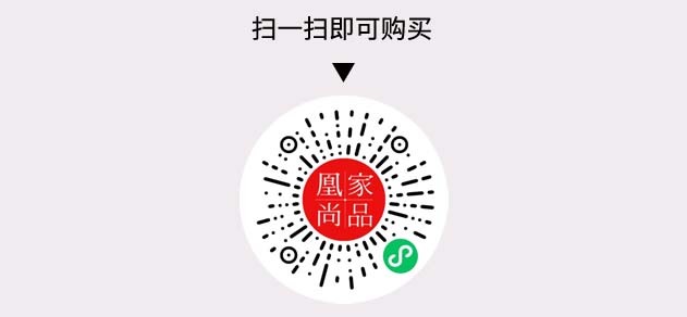 凰家尚品微信小程序二维码