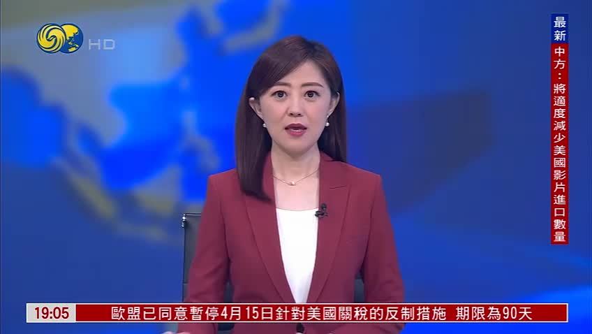 中国外交部：美国倒行逆施不得人心 必将失败