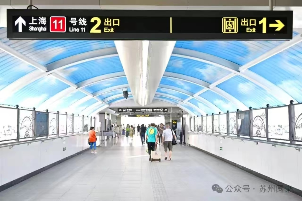 苏州地铁11号线与上海地铁11号线在昆山花桥无缝对接。 苏州日报“苏州圆桌” 资料图