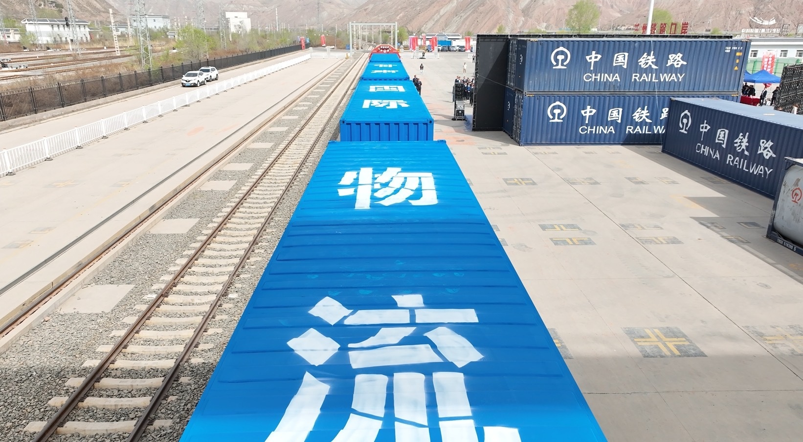 “中吉乌—阿”铁公联运国际班列