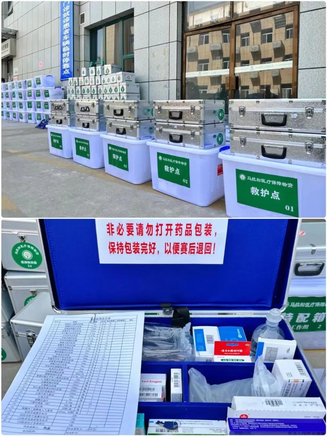 微信图片_20250410111318.jpg