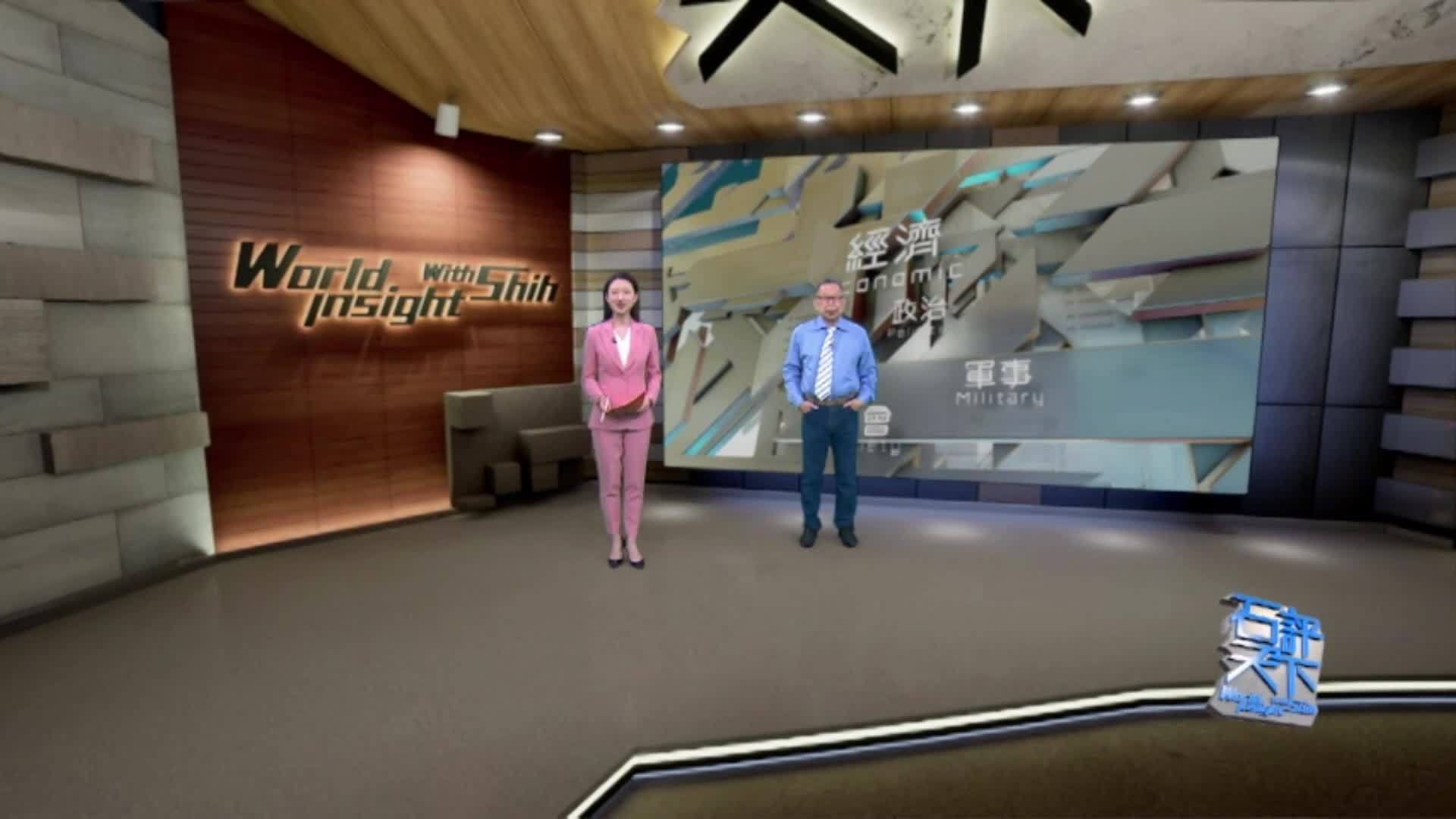 美国淡出 中国进入