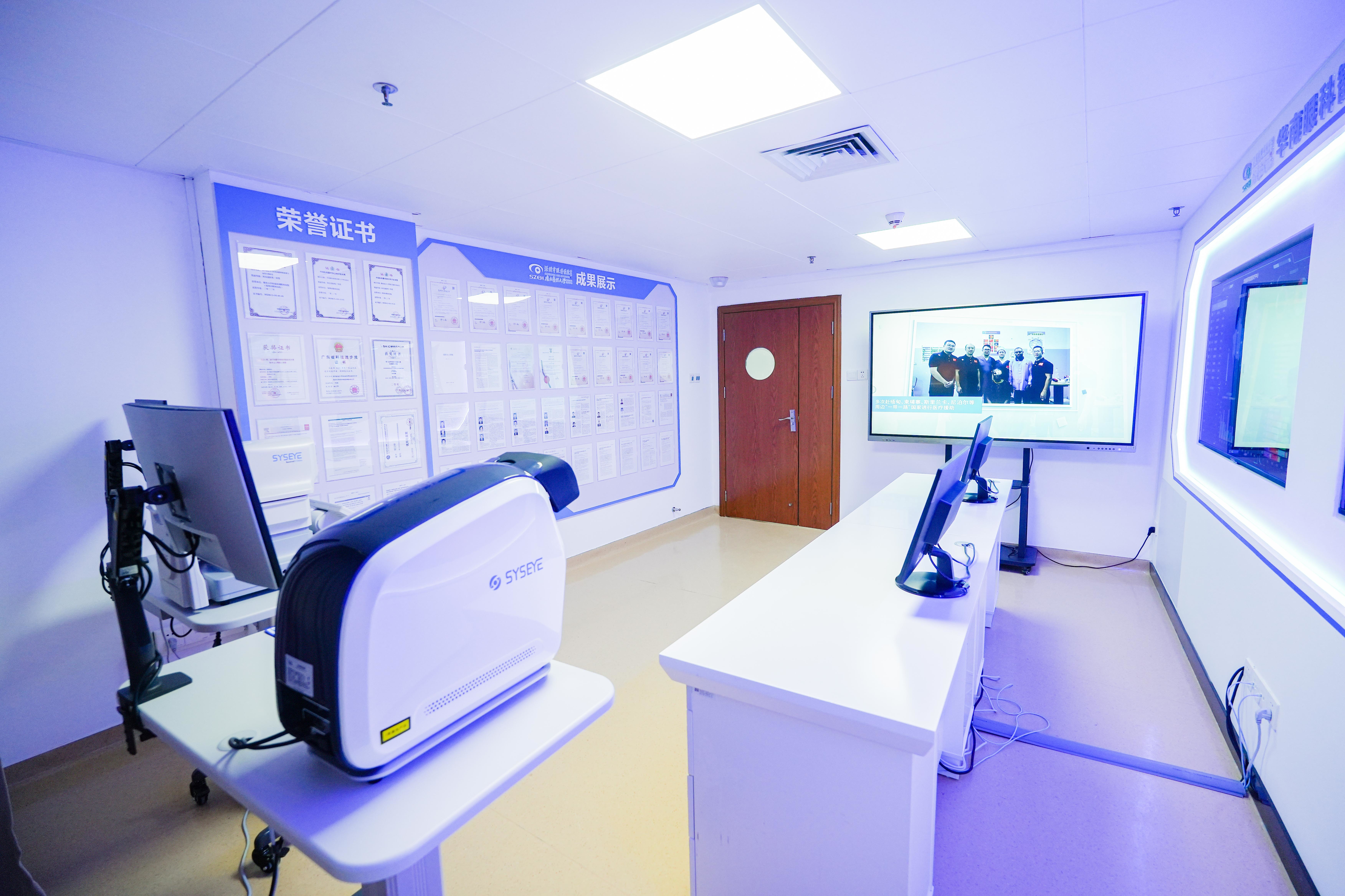 华南眼科智能诊疗中心