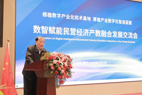 中央纪委原副部级巡视专员、中国行为法学会顾问戴俭明先生致辞