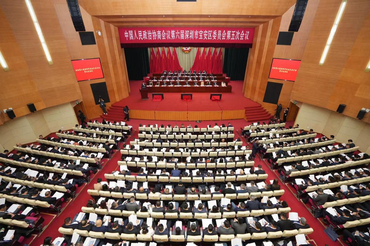 宝安区政协六届五次会议开幕