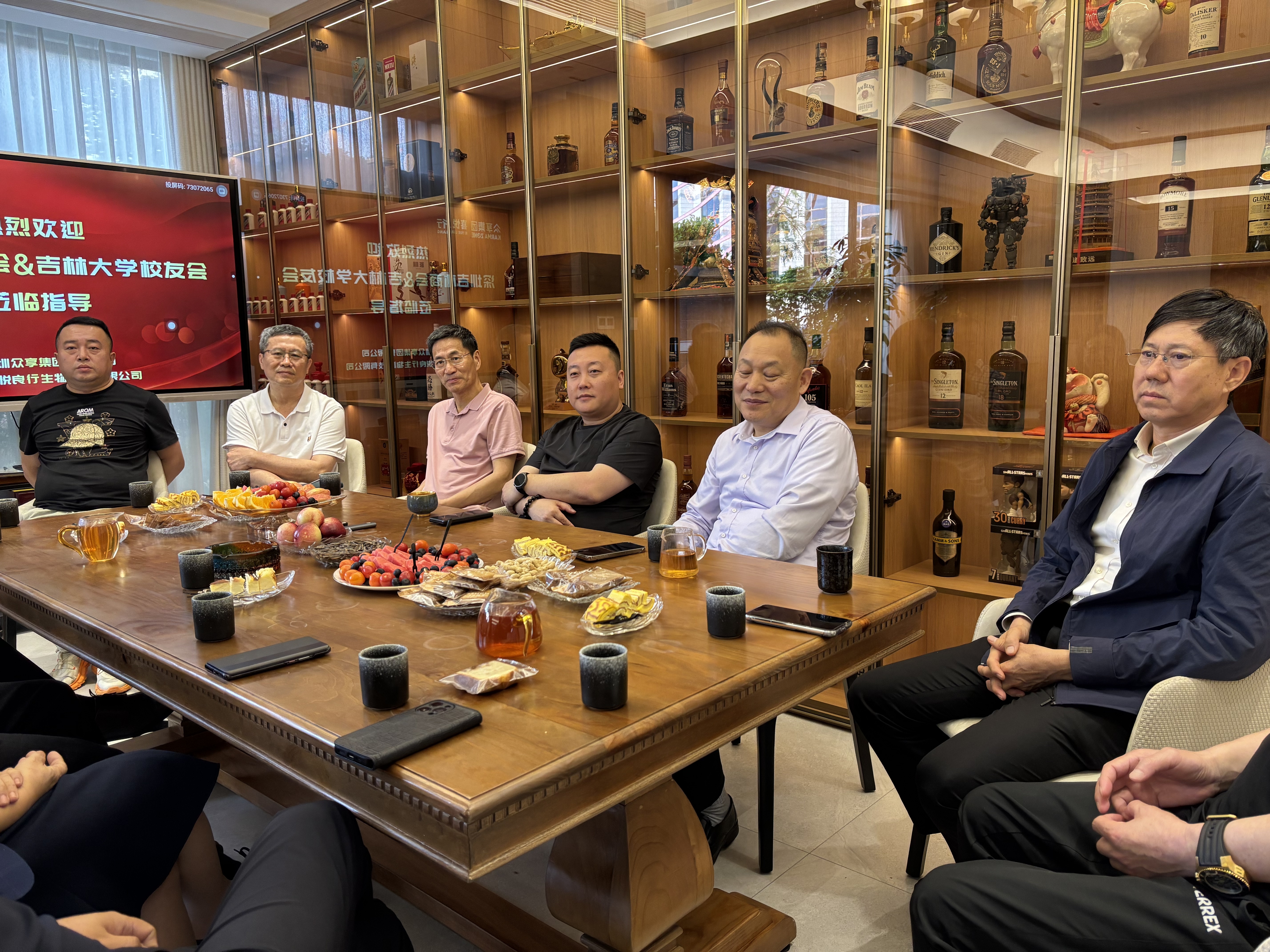 探索商业机遇 共谋发展蓝图|深圳市吉林商会与深圳市吉林大学校友会交流活动圆满举办