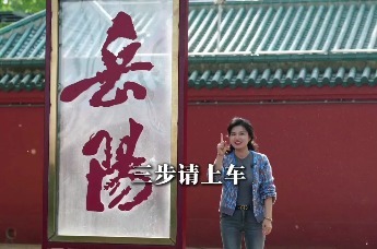 第四届湖南旅发大会|家人们，创意变现，灵感换钱的机会来啦！抖音、小红书双赛道任选，16.2W奖金池等你来战！青春“岳”动旅发大赛火热进行中!