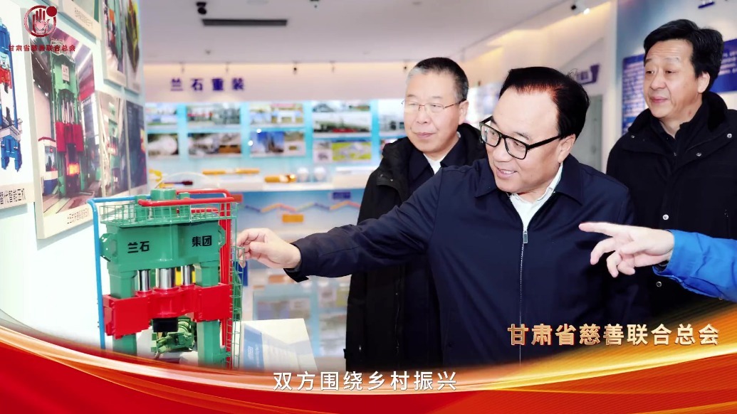 甘肃慈善甘肃省慈善联合总会多点发力　推动慈善事业迈向新高度