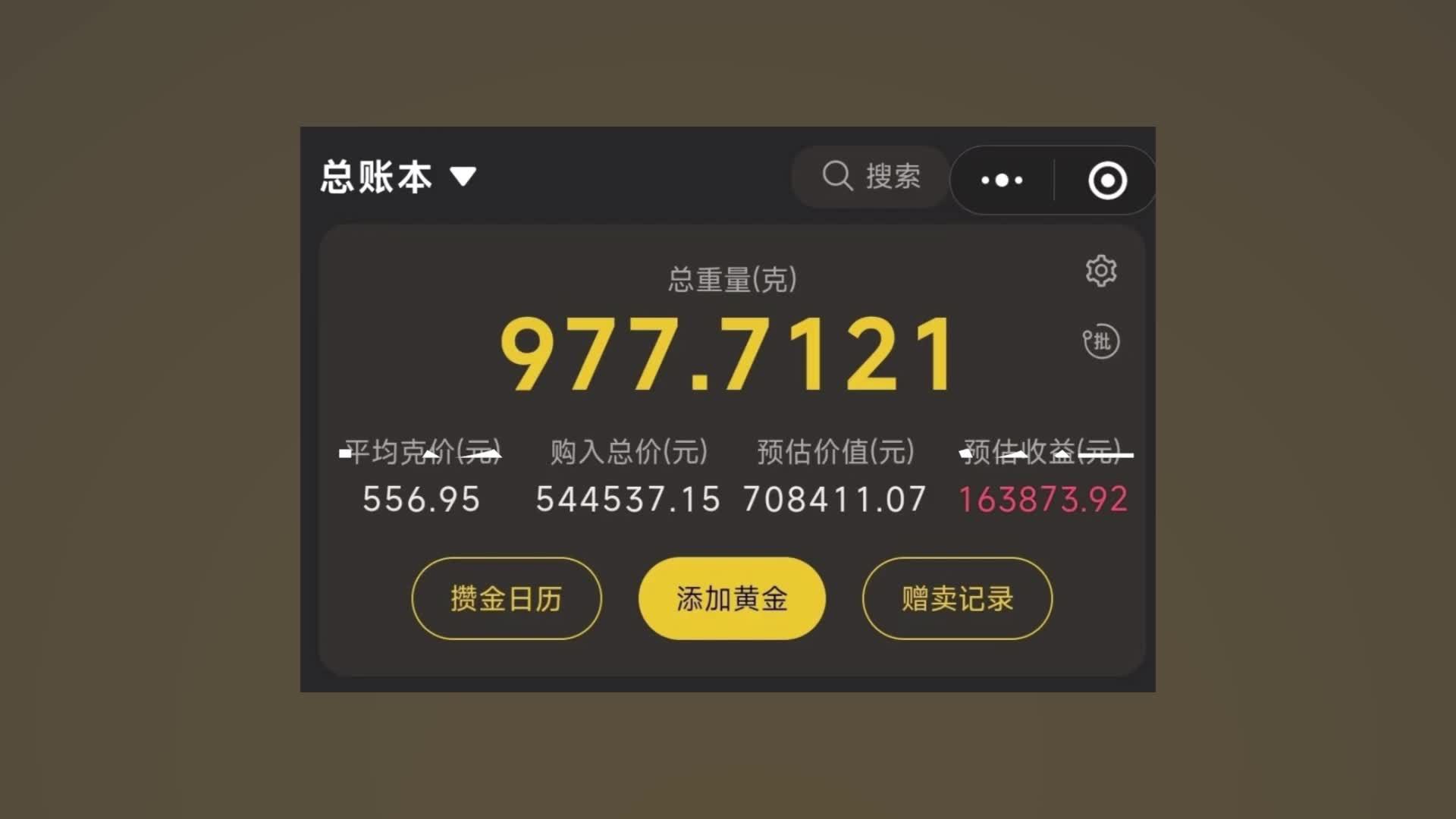 3年购入6斤黄金，收益25万元，当事人：仍会保持“缓慢买入”策略