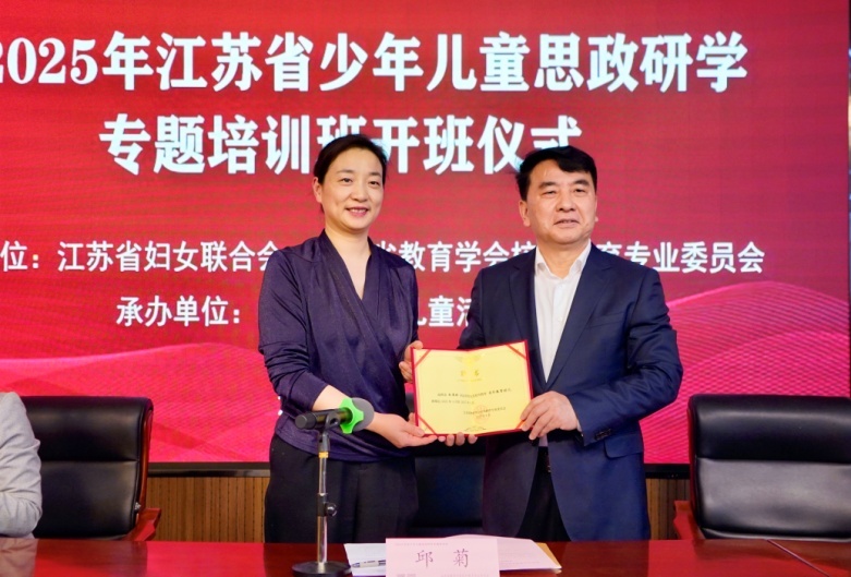 邱菊（左）副理事长为赵清林颁发聘书