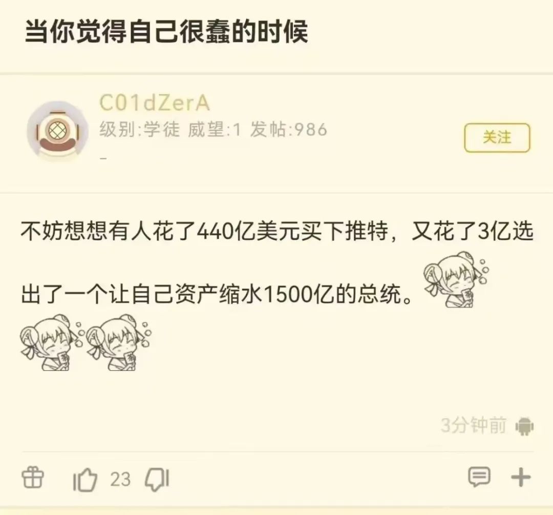 马斯克成小丑了,美国关税正在狠狠背刺特斯拉