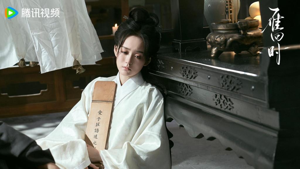 《雁回时》剧照