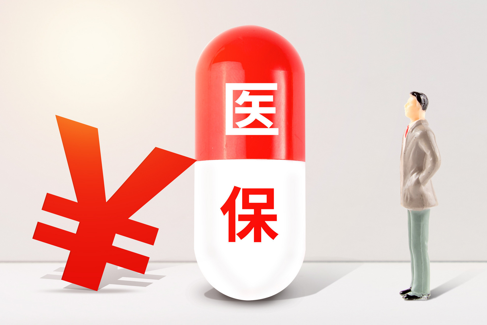 通过手机支付宝完成医保结算 即墨实现缴费“零等待”