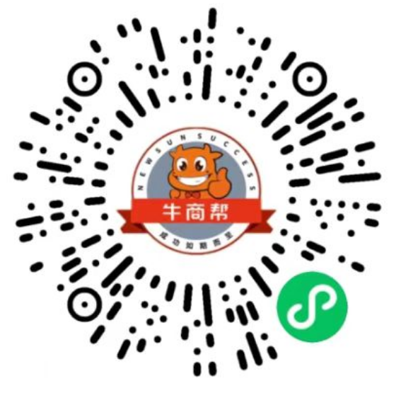 增长无界&middot;智领未来：2025牛商大会即将启幕 共探AI短视频营销新蓝海