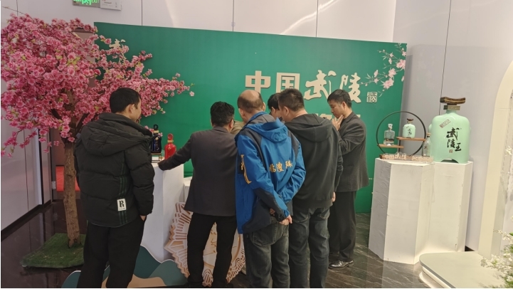 各区县欢迎返乡德商会场里的武陵酒