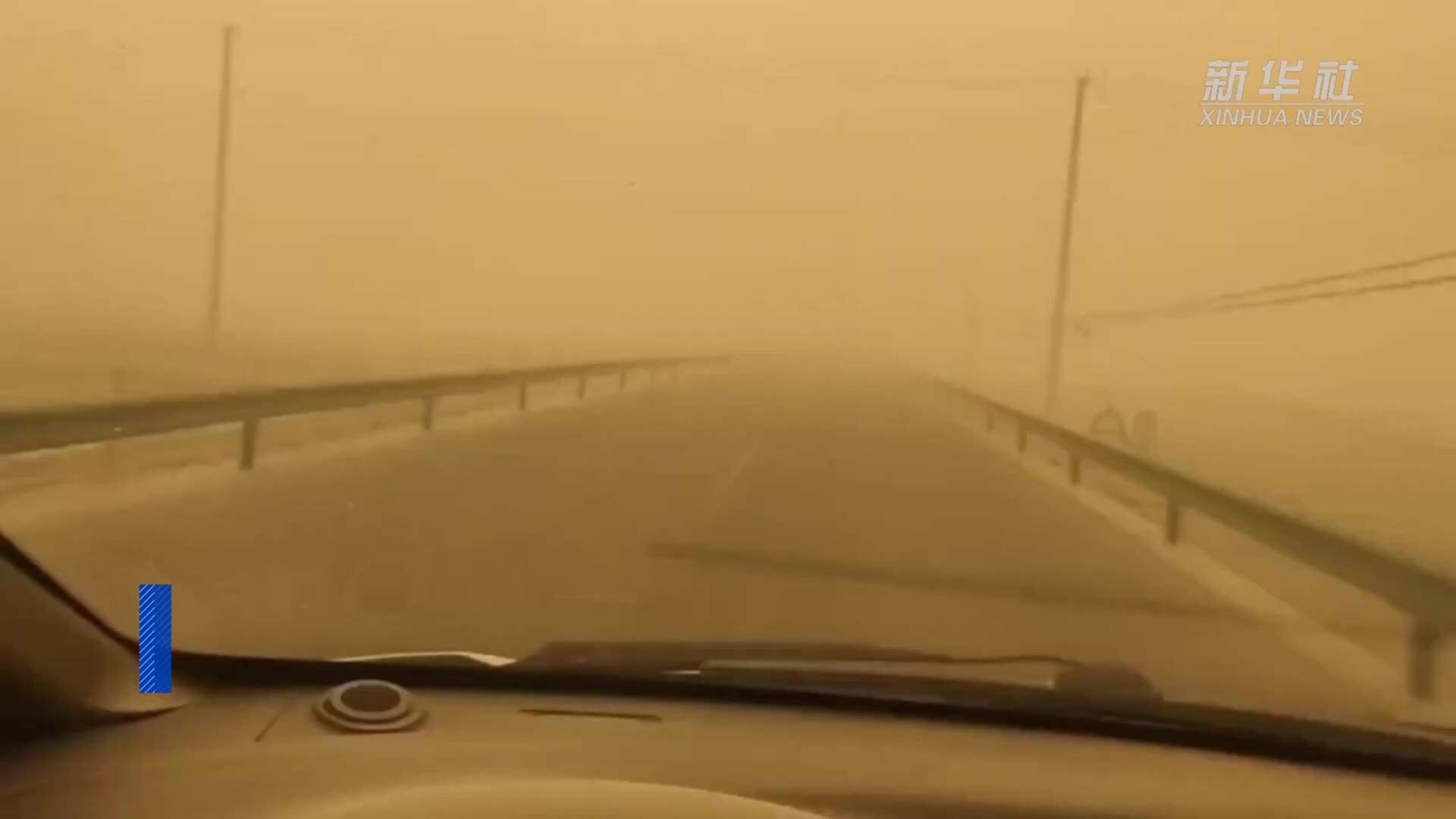 甘肃河西走廊部分地区出现沙尘暴天气