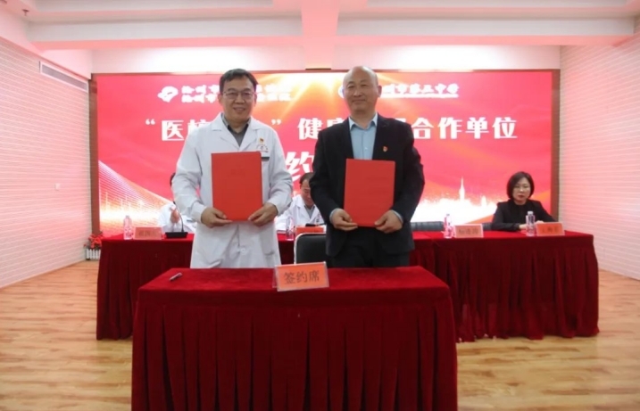 医校融合共建 守护美好未来 | 沧州市妇幼保健院与沧州市第三中学举行“医校融合”健康管理合作签约仪式