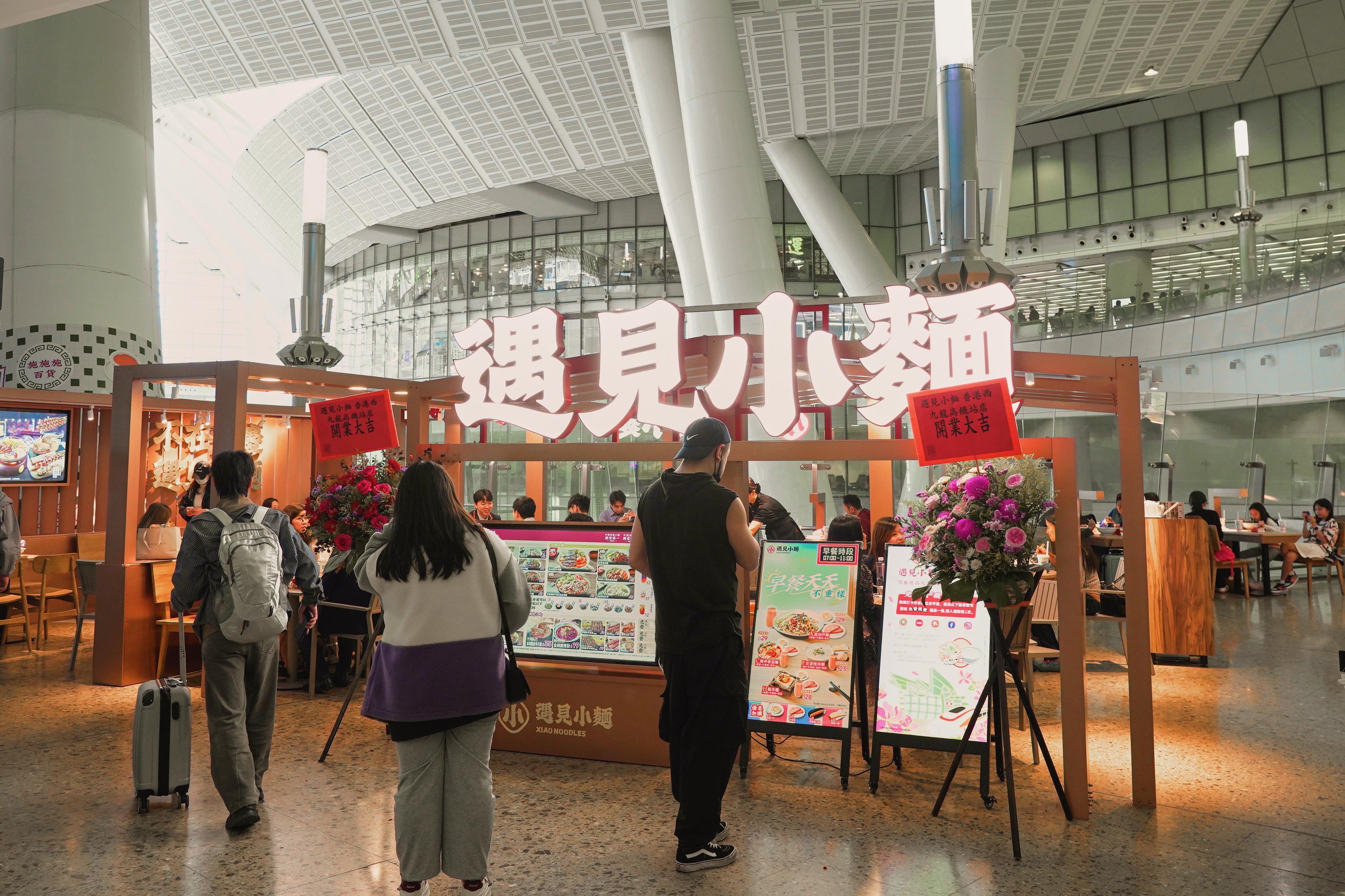 遇见小面西九龙高铁站店倍受来往旅客喜爱