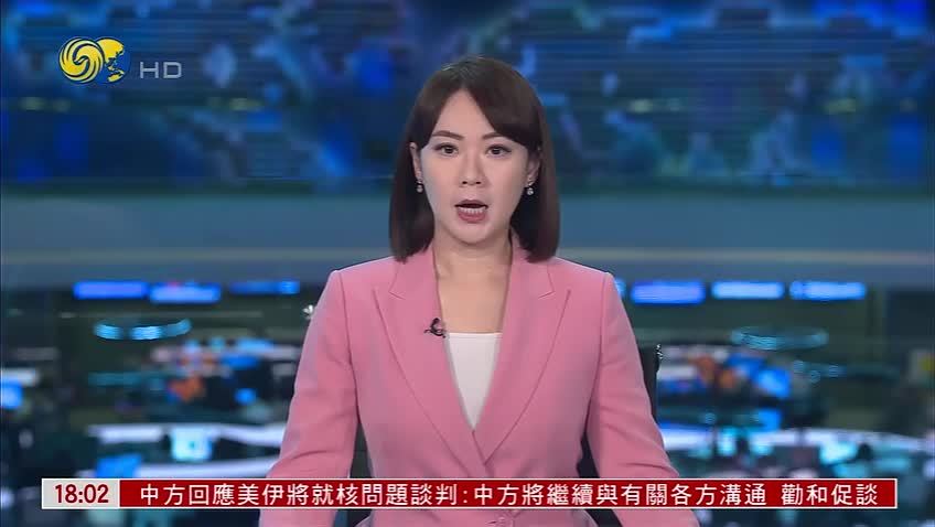 美国拟再加关税 中国外交部强烈谴责坚决反对