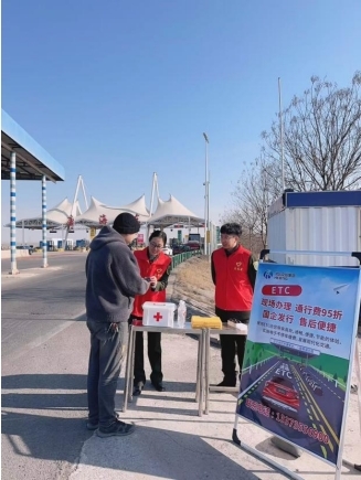 ETC预约+京津冀旅游卡+专属顾问！迁曹公司智慧出行再升级