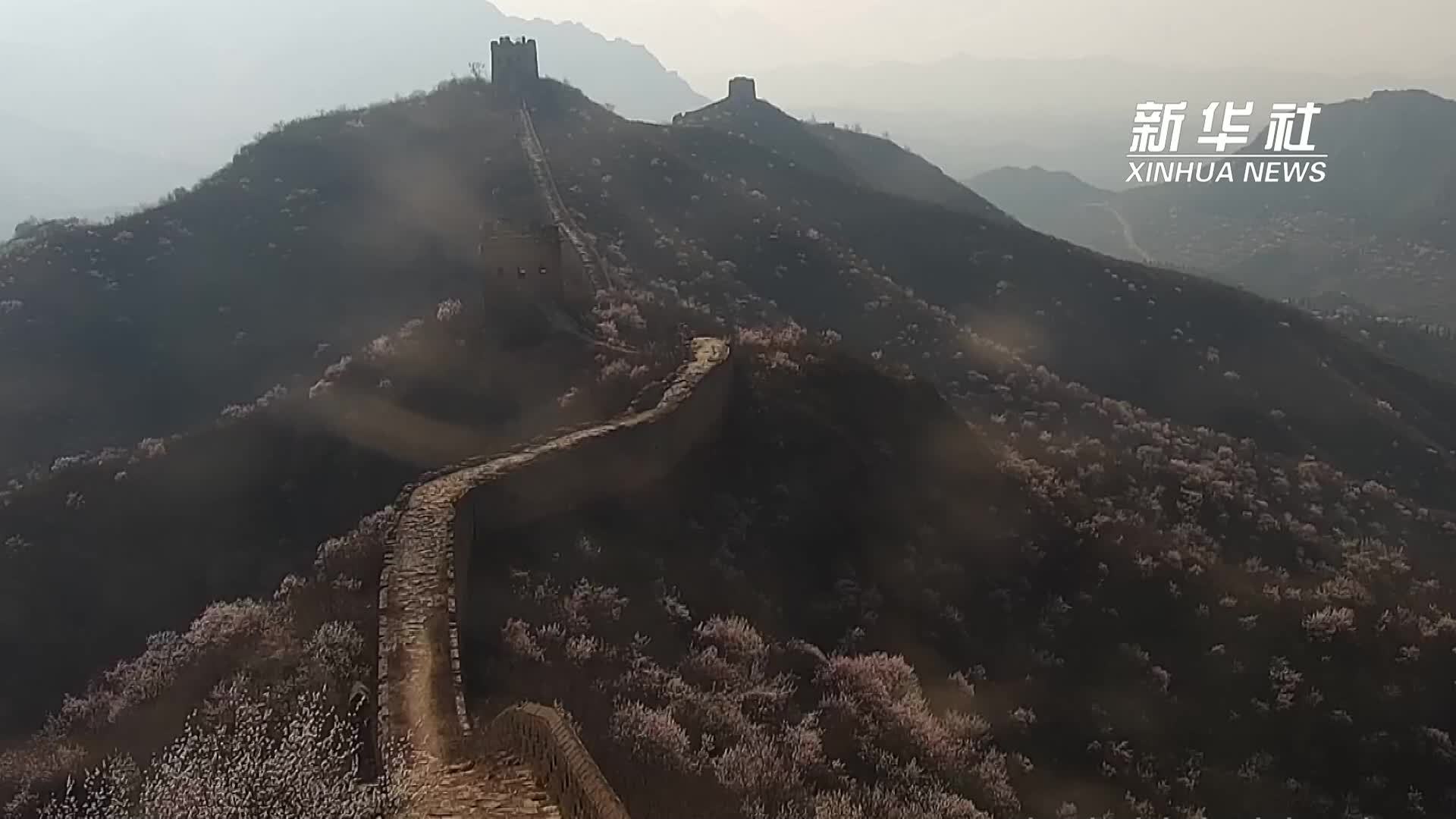 邂逅春日长城