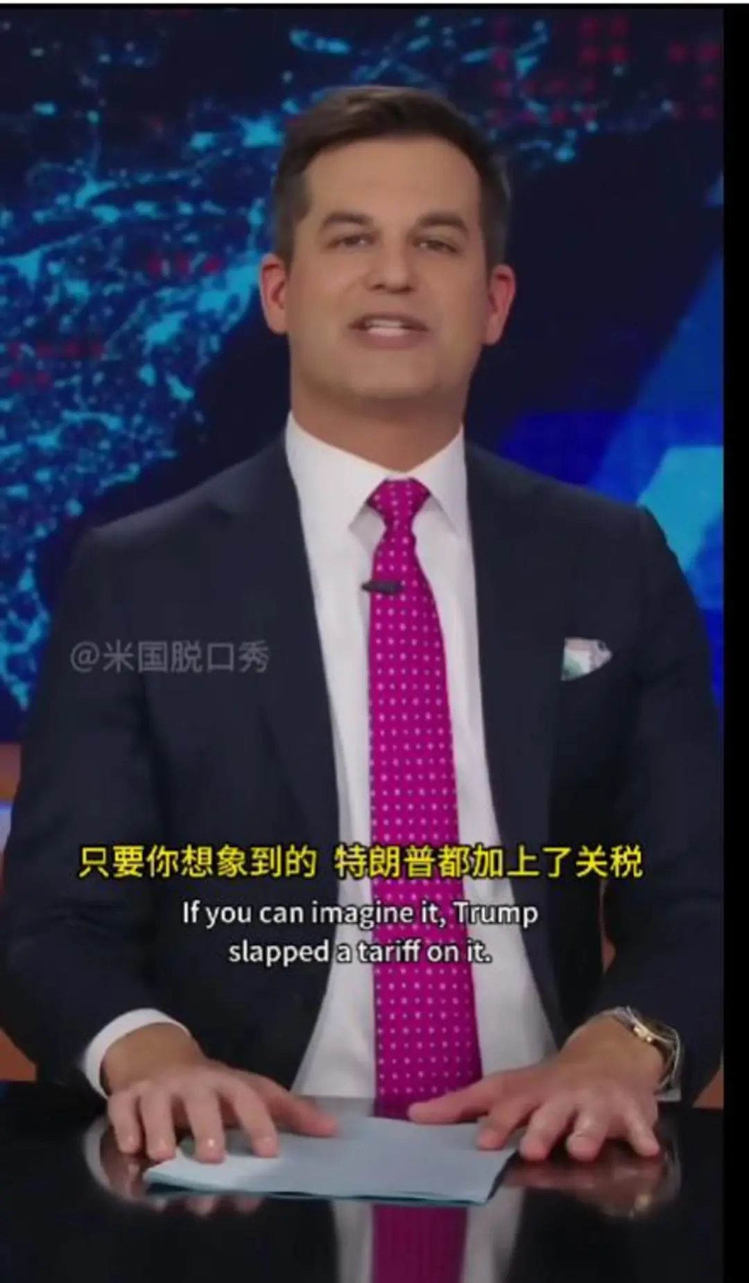 关税风暴中的“砂砾”生存记：当供应链撞上125%的关税
