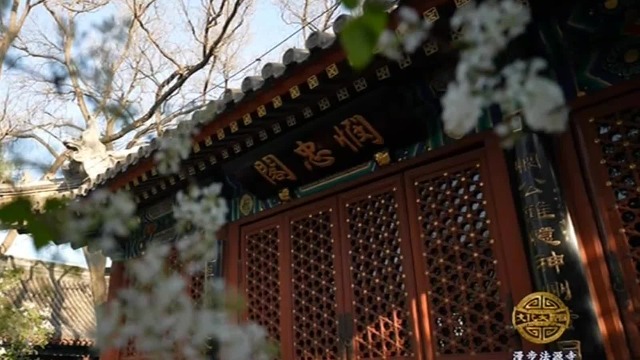 一座法源寺，半部中国史