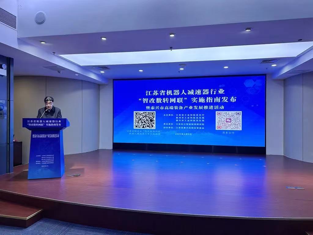 创新引领产业攀升：泰兴何以“兴”？