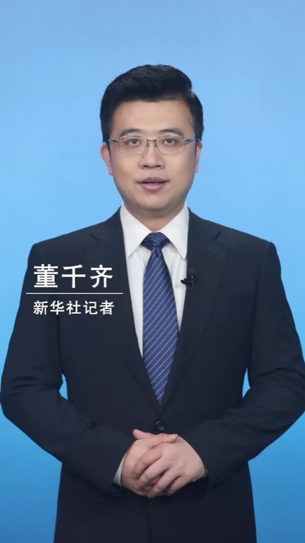 新华社消息｜高纯石英矿成为我国新矿种