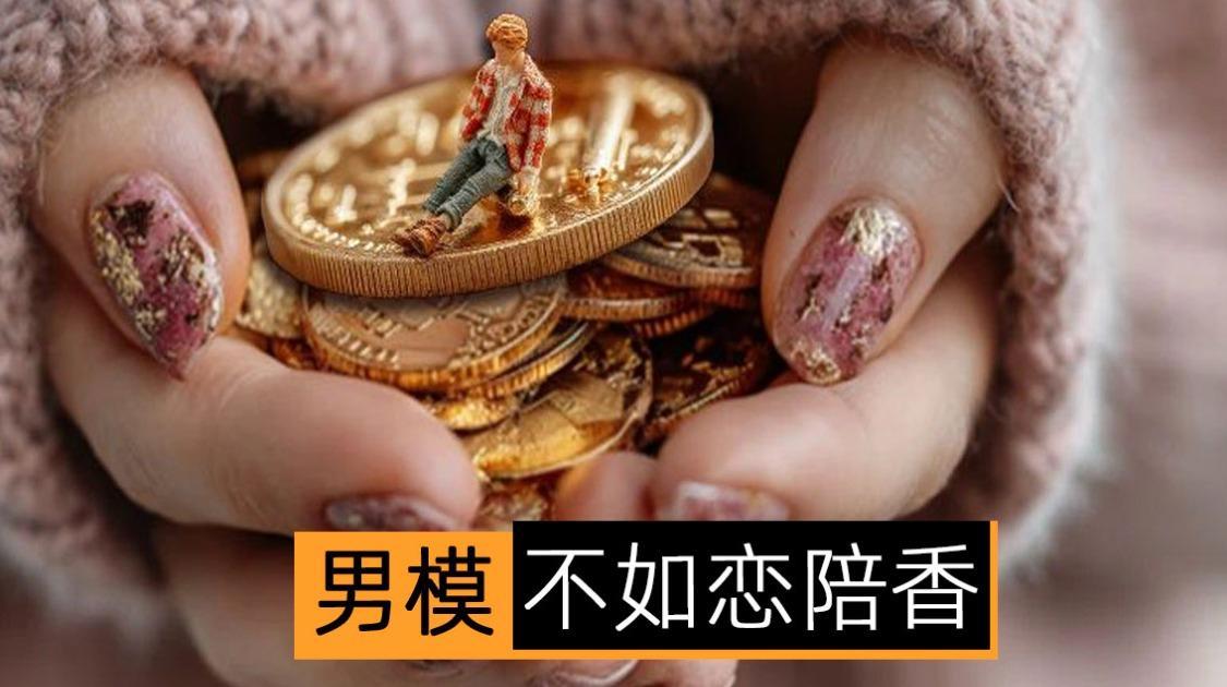 女玩家过半，月花一万成常态，剧本杀市场重回170亿