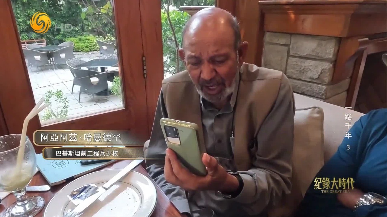 中巴筑路员工同心协力，汗水和鲜血融汇在一起，架起两国之间的友谊之路