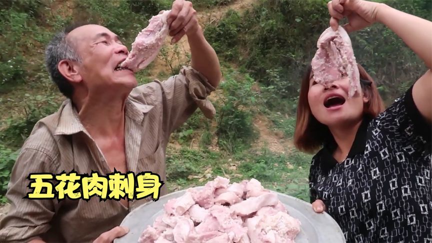 来见识一下越南人的五花肉刺身香不香，太生猛了