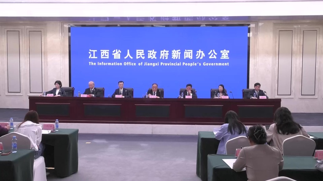 江西省第二届职业技能大赛新闻发布会