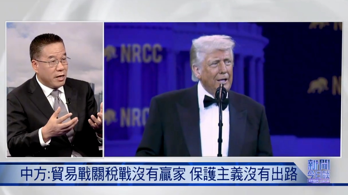 美对华关税已达145%，中方还有狠招没使？马光远：主动权在中方一侧