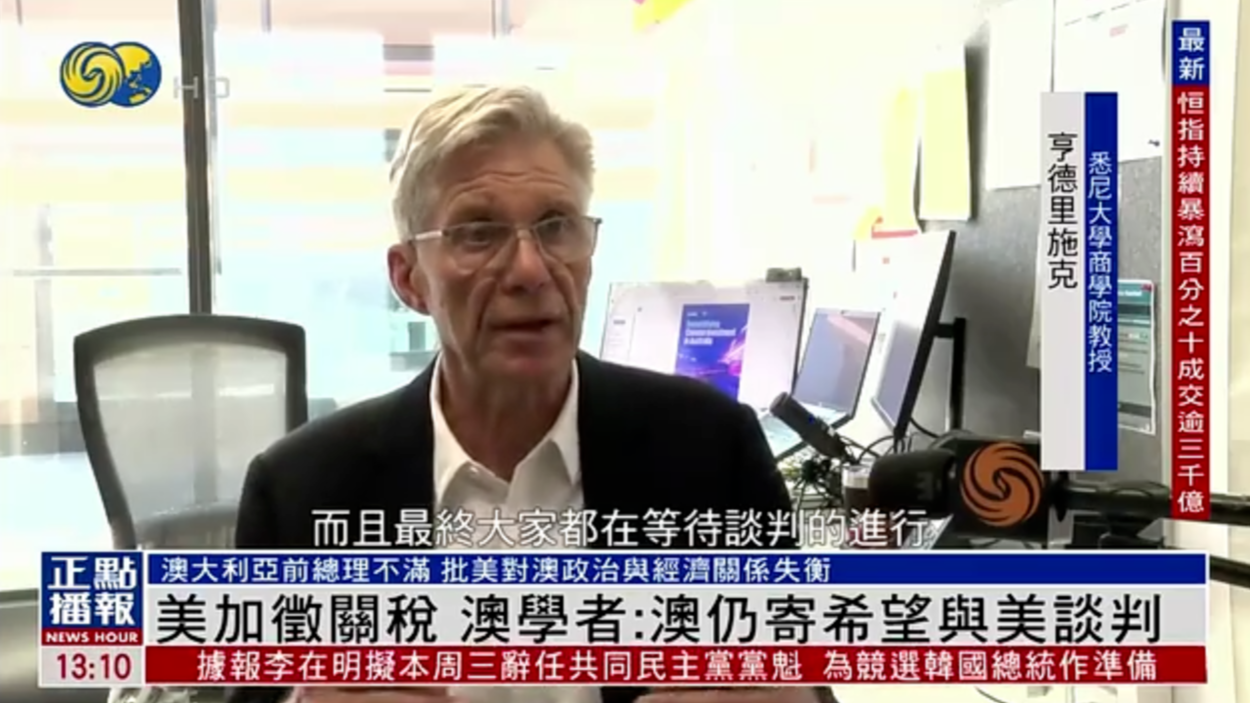 美国加征关税，澳大利亚学者：澳仍寄希望与美谈判