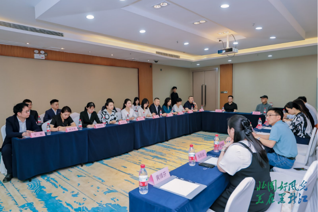 南北相约 共赴清凉  黑龙江省2025年度夏季避暑旅游推介会  走进羊城广州