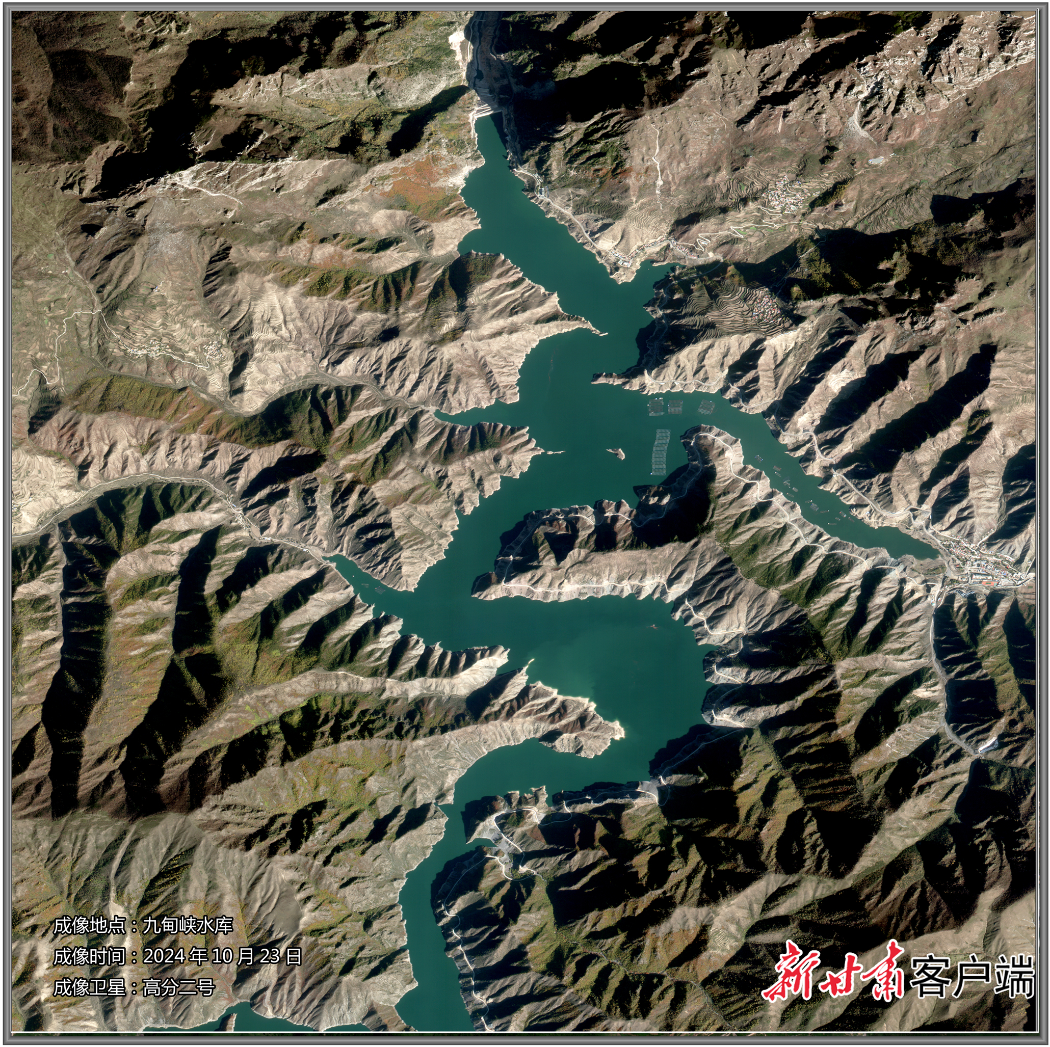 九甸峡水库遥感影像展板　本文图片均由省水利水电勘测设计研究院提供
