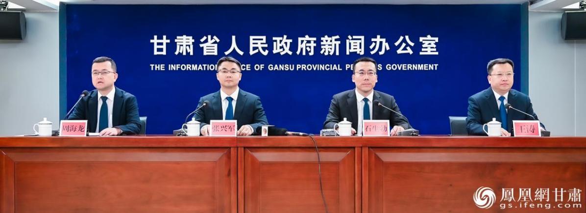 “改革进行时　县区在落实”系列主题新闻发布会天水市专场举行