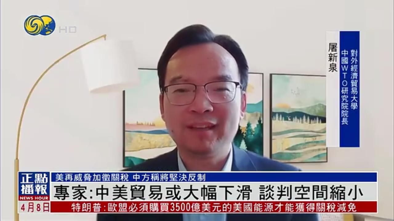 内地专家：中美贸易或大幅下滑 谈判空间缩小