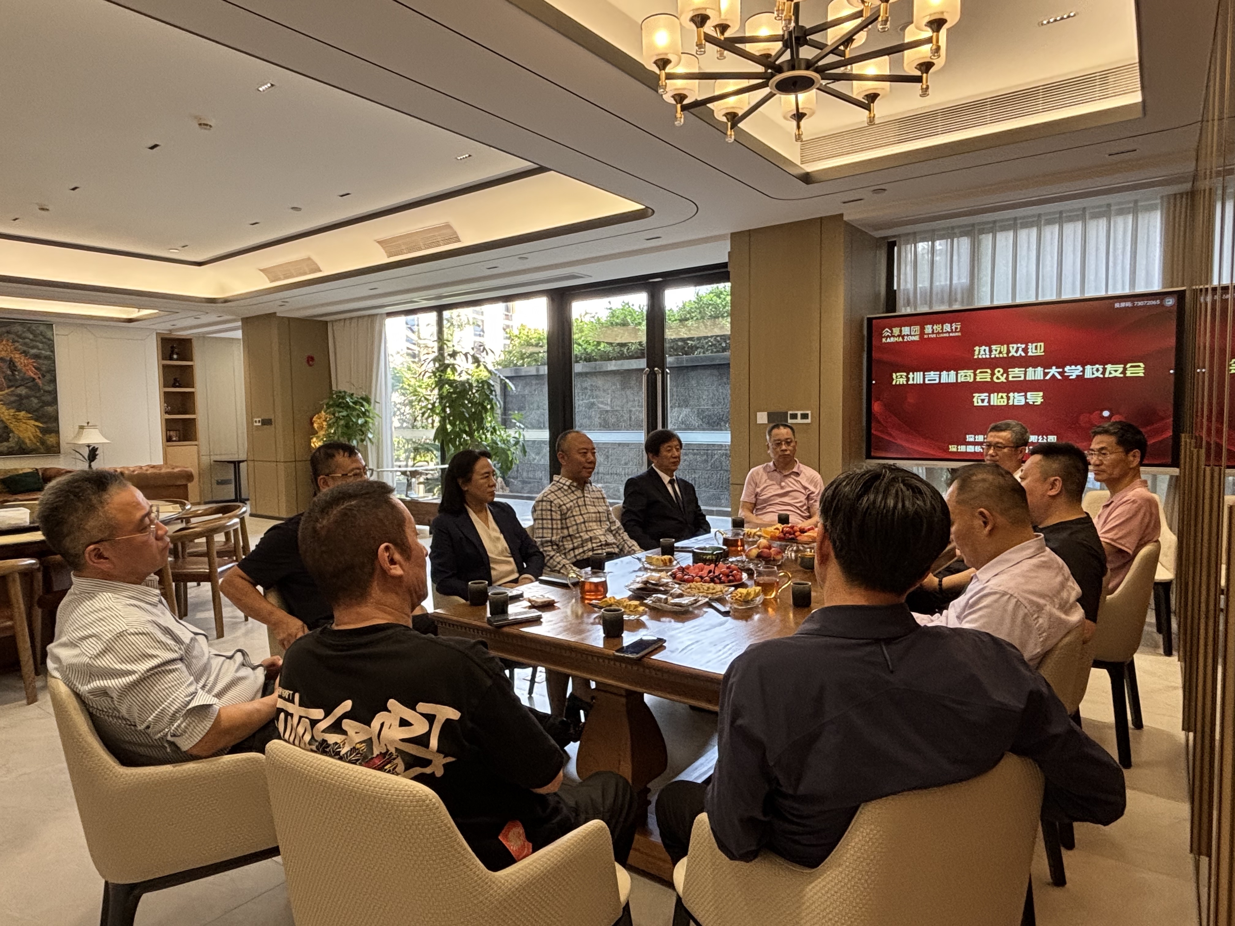 探索商业机遇 共谋发展蓝图|深圳市吉林商会与深圳市吉林大学校友会交流活动圆满举办