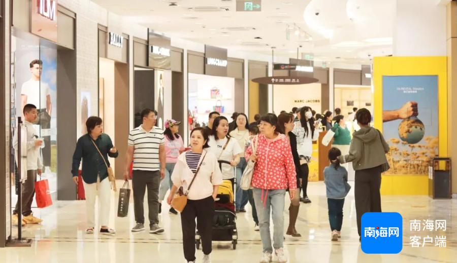 游客打卡cdf海口日月广场免税店。海口市旅文局供图