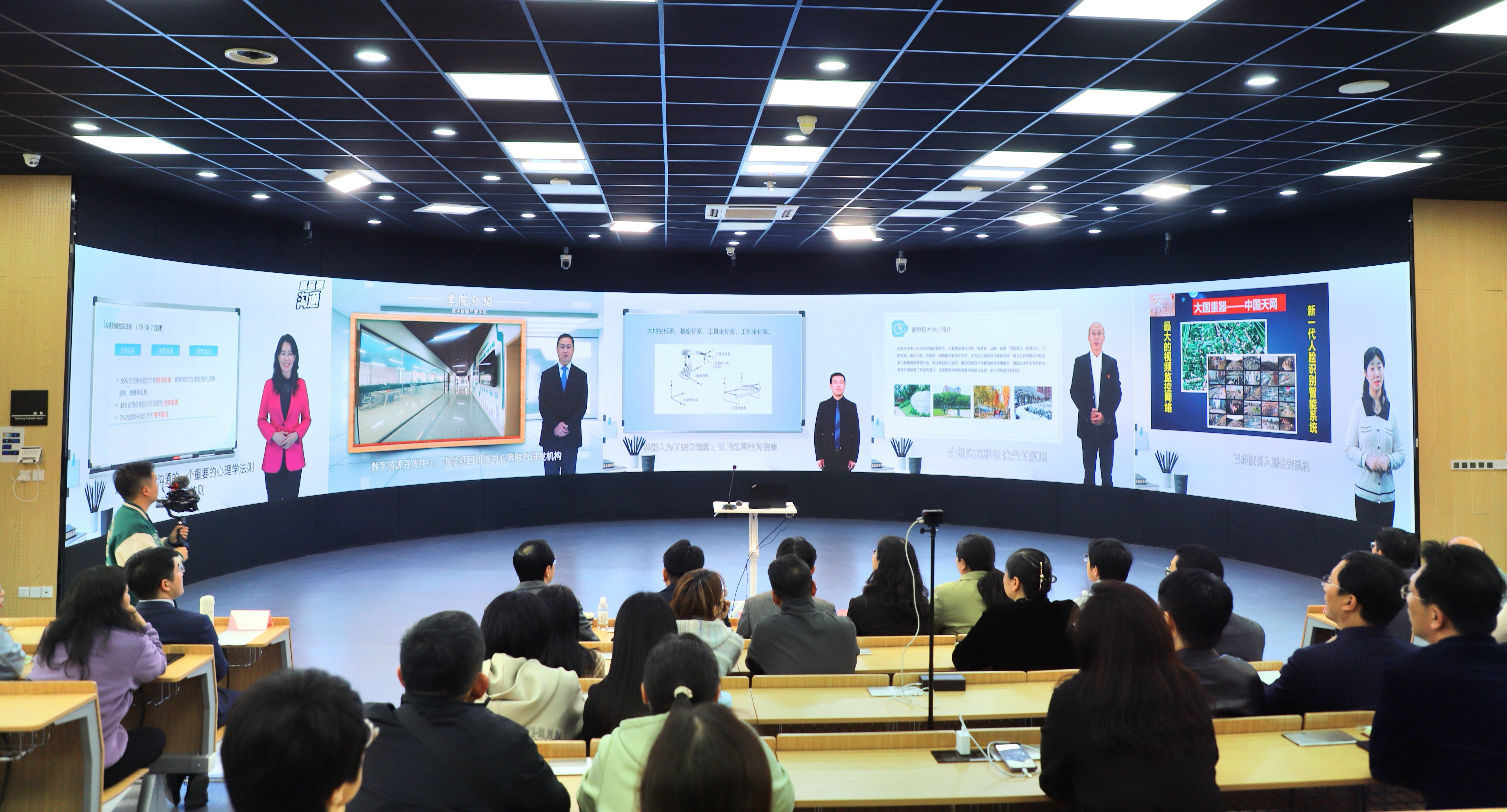 青岛职业技术学院与华为云、云小华联合举办AI教学之数字人发布启动仪式