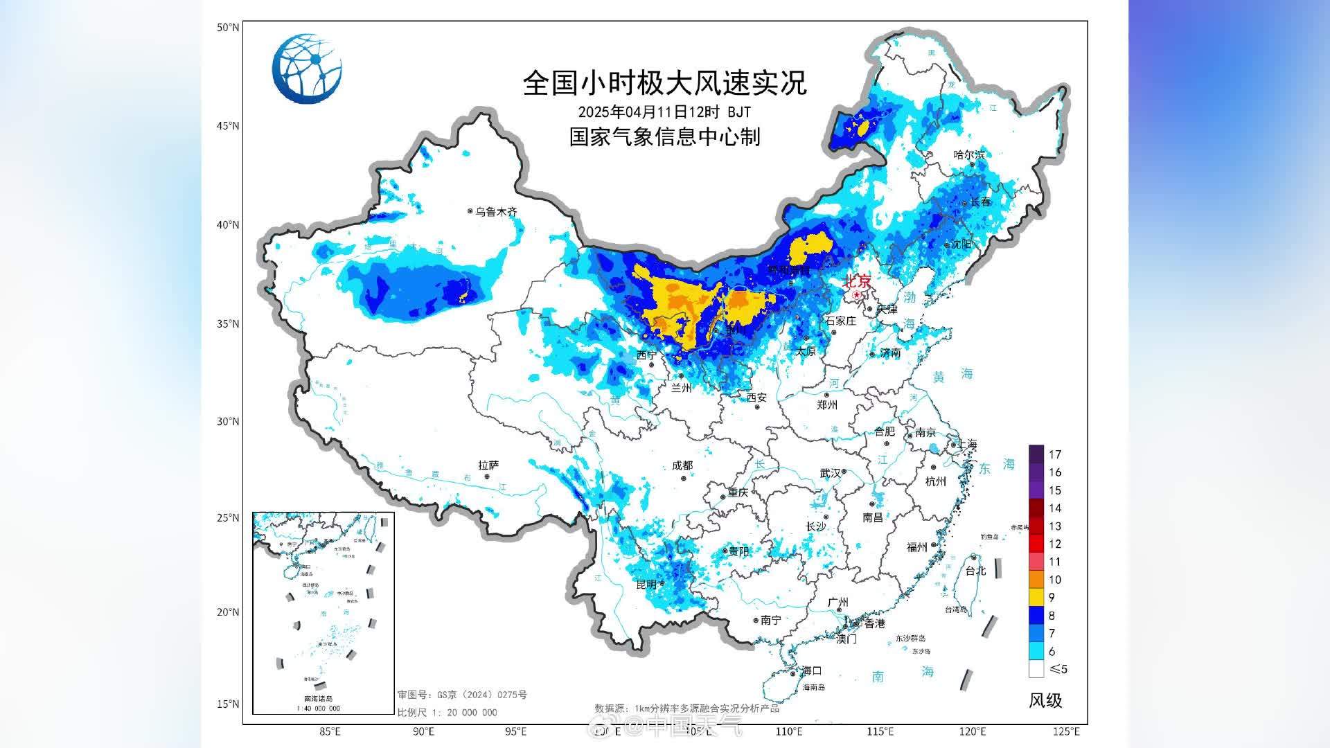 北京市发布大风橙色预警，盒马“爆单”订单排到第二天，部分商品已经缺货