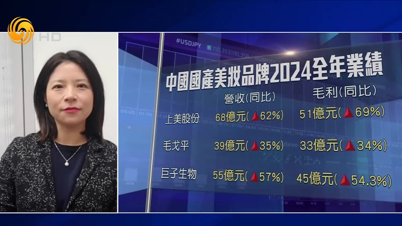 专家：美关税搅动供应链，消费品价格或加剧波动