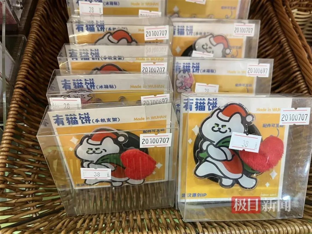 武汉方言冰箱贴