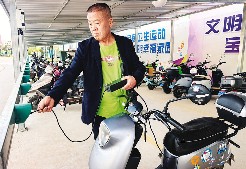 市民在电动自行车充电桩前充电