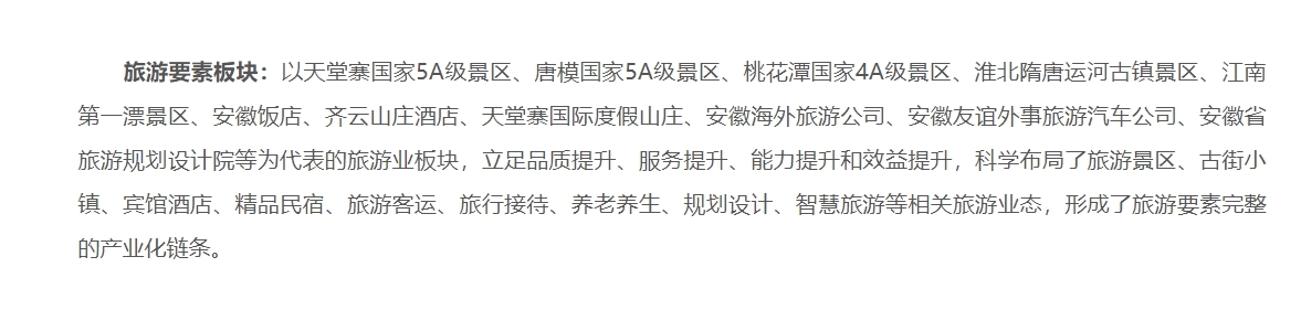注册资本37亿！一省国资委控股公司成立，他任董事长